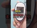 🌸50万回再生🌸糖尿病になったらまず辞めること3選【薬剤師が解説】