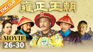 雍正王朝6 [DVD] o7r6kf1 mqdefault.jpg