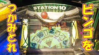 【メダルゲーム】JPチャンス1000回チャレンジ!・part97