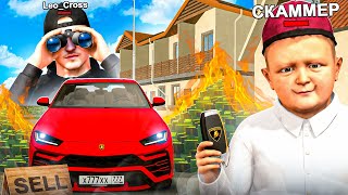 МЕНЯ ОБМАНУЛИ НА LAMBORGHINI URUS! ОХОТА НА КИДАЛ НА GRAND MOBILE