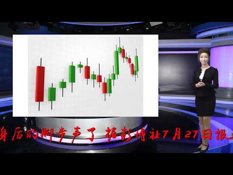 美国为GDP大涨兴奋 但IMF提醒：中国正步步紧逼世界第一