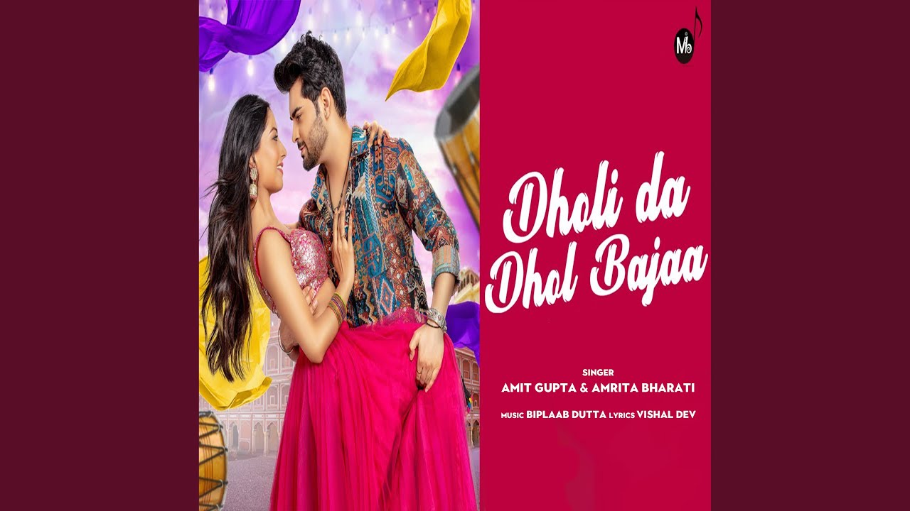 dholi-da-dhol-bajaa-youtube-music