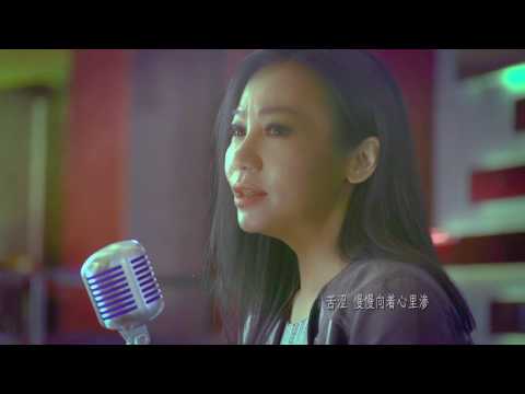 石鲡仪《等》Lyee Cheok “Deng” MV