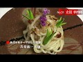 31　立岩 幸四郎（32歳）中国料理　Wakiya 一笑美茶樓【東京都】