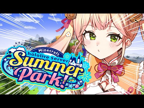 【 Minecraft 】1会議２準備３政策　素敵建設する！！！！！！！！【 桃鈴ねね / hololive 】