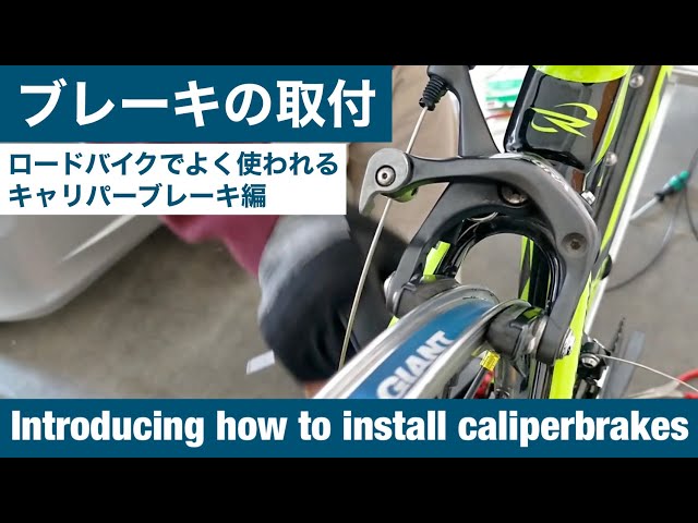 前輪ブレーキ故障 RITEWAY クロスバイク TJ8603