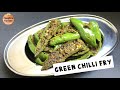 Green Chilli Fry Recipe | Instant Hari Mirchi Fry ~ Sangita&#39;s flavours