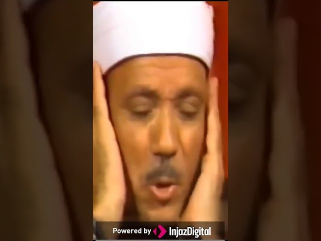 بِسْمِ اللَّهِ الرَّحْمَنِ الرَّحِيمِ وَالضُّحَى وَاللَّيْلِ إِذَا سَجَى #عبدالباسط عبدالصمد