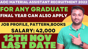 AOC Material Assistant Recruitment 2022 | No Mains | For Any Graduate | Syllabus | Exam Pattern |
