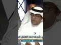 خالد الفراج يكشف ميول أخيه وليد الفراج وليد الفراج أكشن مع وليد خالد الفراج 