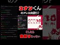 コナンくんのアレは自語りかどうか論争 #最高コーラ #アニメ #名探偵コナン #shorts