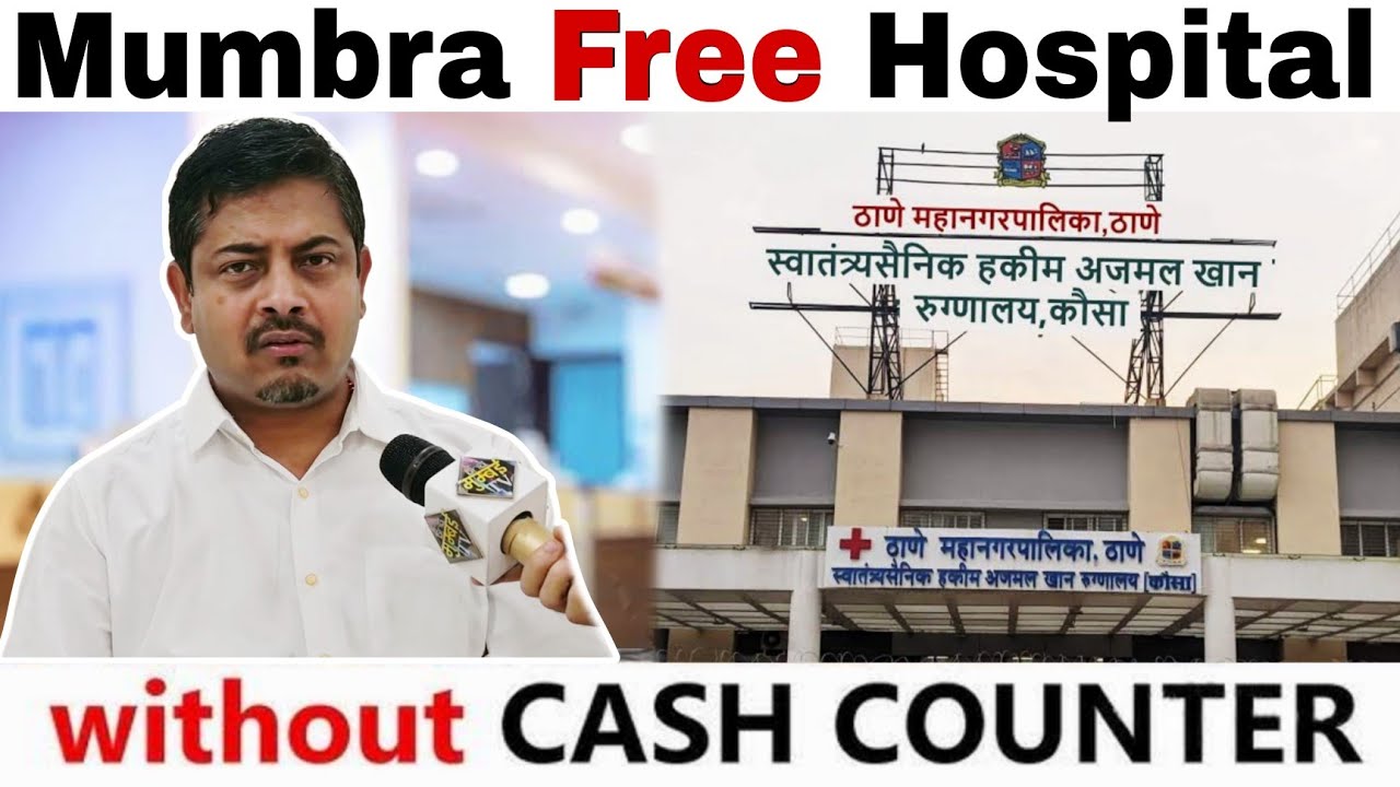 मुंब्रा में शुरू हुआ बिना कैश काउंटर वाला Hospital, सारे इलाज एकदम Free | MM Valley | Dr Sanjit Paul