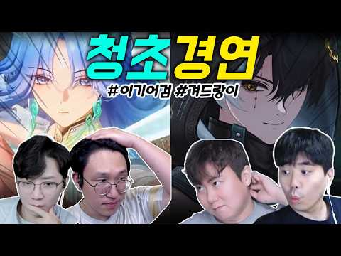 [Dad Squad] One of them has to be maxed out