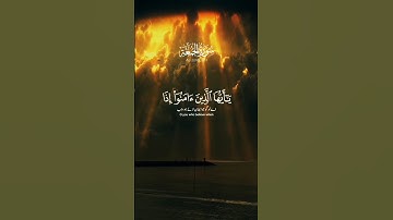Surat No 62 : سورة الجمعة Surah Al jumma - Ayat No 9 with translation