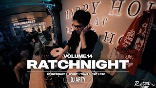 DJ ARTY  – LIVE AT RATCHHOUR | CHILL VIBES | POP , HIPHOP , R&B , K-POP , THAI | VOL. 14