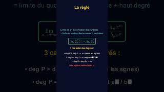 Limite d'une fonction rationnelle en l'infini ⚡ La règle des degrés | Bac 2026 Maths