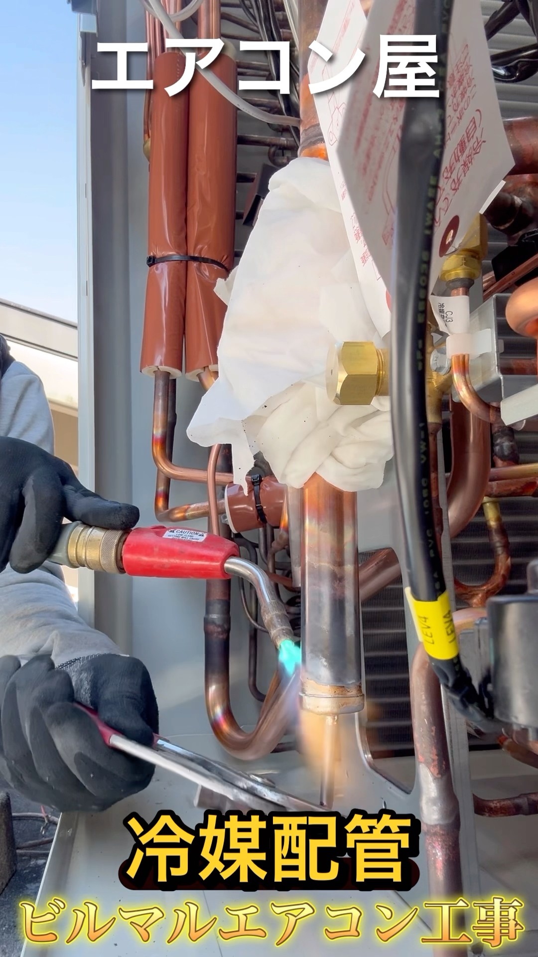 Building air conditioning installation 12 horsepower outdoor unit