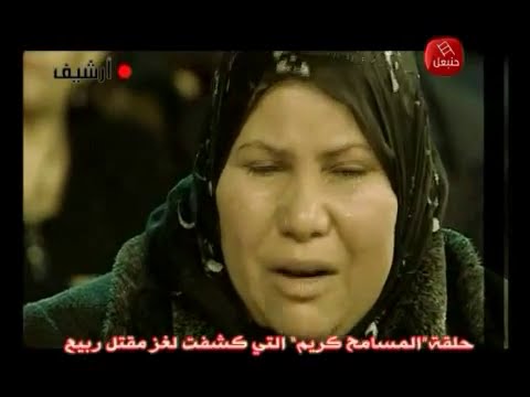 Al Mousemah Karim 20 02 2015 