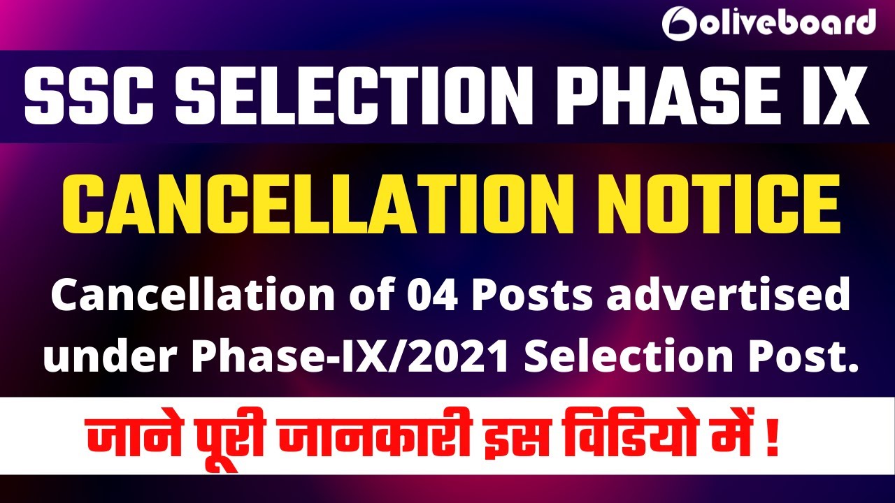 SSC Selection Phase 9 Cancellation Notice | Cancellation Notice: SSC Selection Phase 9