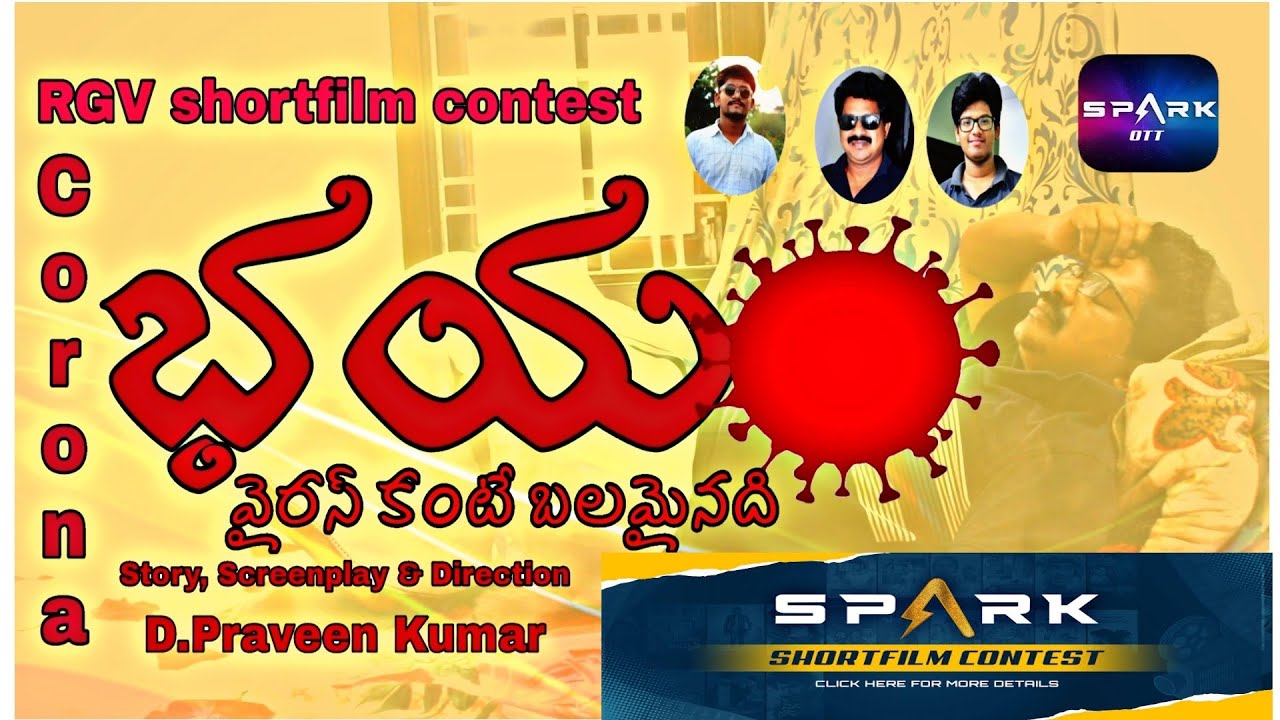 BHAYAM Short film || 