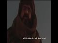 نوادر العرب 71 ابو زيد الهلالي نوادر العرب 71 ابو زيد الهلالي