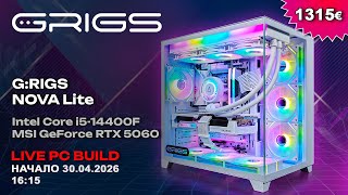 G:RIGS PC Build Live! - G:RIGS NOVA Lite