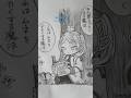 月刊まどうしょを読むフリーレン　人前でみれるver #葬送のフリーレン　⚠️声真似は音源元の投稿者様になります⚠️