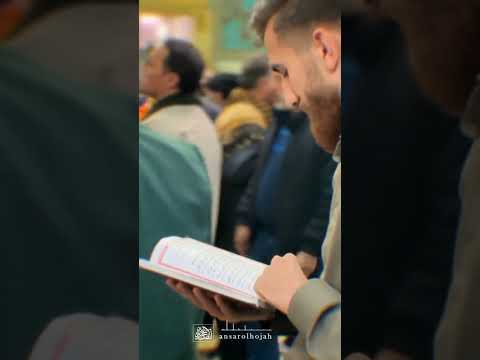 قدم قدم داره دلم میزنه فریاد حاج امیر کرمانشاهی 