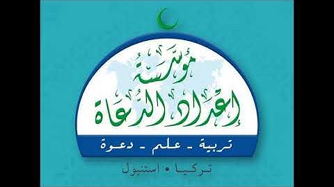 ( 12 ) هداية الرحمن/ علم التجويد/ أحكام اللام المعرفة