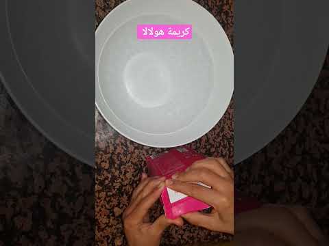 كريمة هولالا كريمة كريمة هولالا طورطة سهلة حلوة لاكريم رأس السنة حلوة لاكريم حلوة لاكريم 