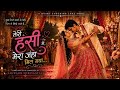 तेरी हंसी में, मेरा जहाँ मिल गया ♥️ । ROMANTIC SONG #sad #alone