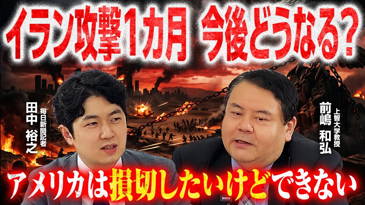 中間選挙 負けると どうなる