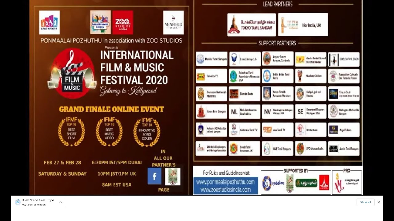 IFMF 2020 Judges Comment on Short Film - Nairobi 2020