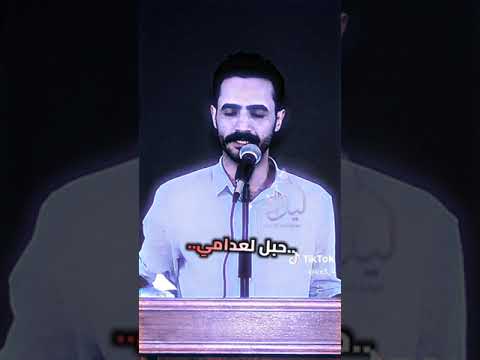 وذا مادبرتلك حبل لعدامي بس مشي ويغيري وصيرو كدامي