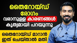 തറയഡ മറൻ ഇത ചയതൽ മത Dr Hamid Muhyidheen Ziwa Health