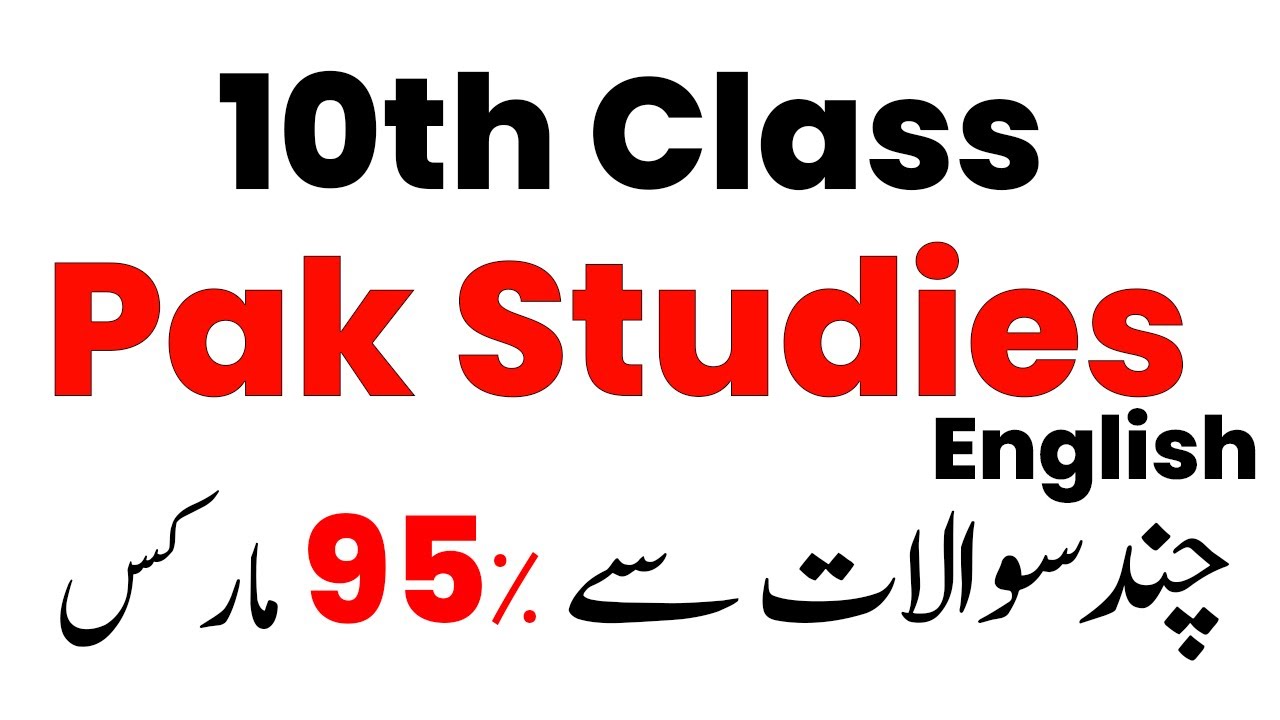 10th Class Pak Studies Punjab Board Guess Paper 2023 Matric Pak Study