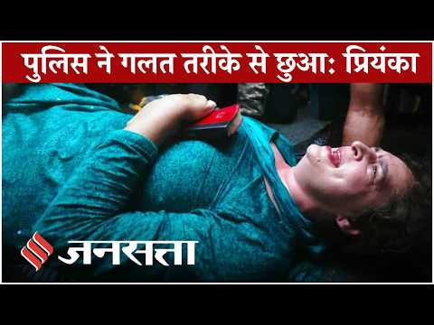 Priyanka Gandhi Protest : Gyanesh Kumar के खिलाफ Rahul Gandhi का Protest,प्रियंका ने लगाए गंभीर आरोप