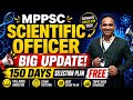 MPPSC Scientific Officer 2026 | 150 Days Selection Strategy 🔥 Big Update for Aspirants