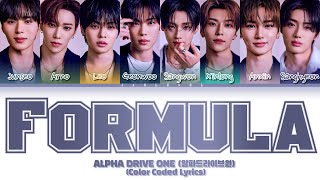 ALPHA DRIVE ONE ‘FÓRMULA’ Lyrics (알파드라이브원 ‘FORMULA’ 가사) [Color Coded Han_Rom_Eng]