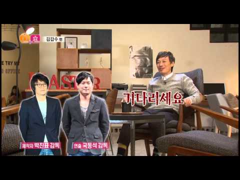 김갑수 OBS 뮤직앤무비 대인배 20131106 방송(2)