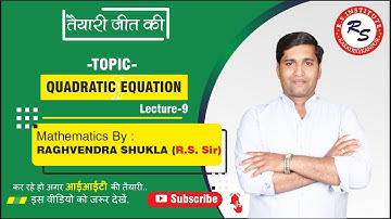 TOPIC QUADRATIC EQUATION Lec-9 Mathematics By RAGHVENDRA SHUKLA Sir Best IIT Coaching in Kanpur