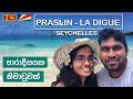 Seychelles | Praslin & La Digue Islands (ENG.SUB) A Real Paradise!