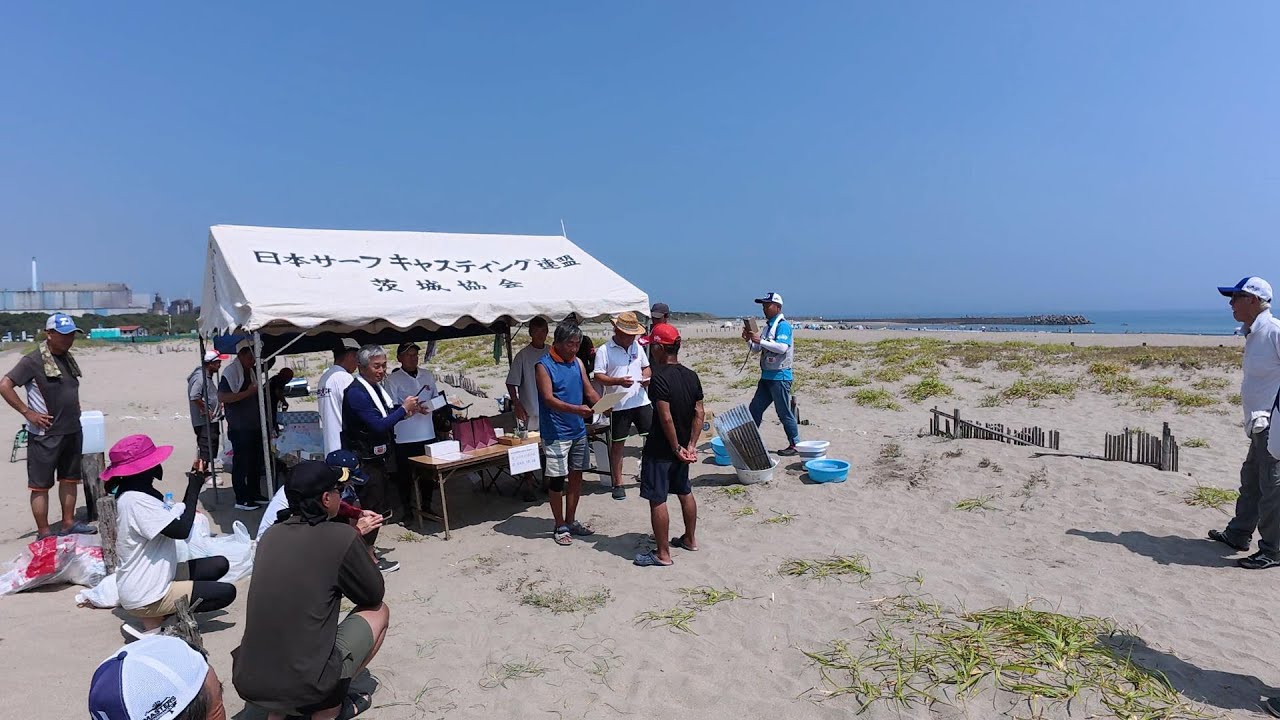 【シロギスの投げ釣り】第27回 NSCF杯投げ釣り選手権 茨城地区（予選）大会