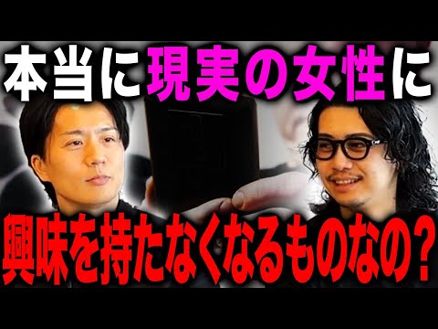 【科学的解説】AVの見過ぎると本当に男性の価値は下がるのか？