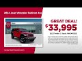 Used SUV 06/09/2026 7513308
