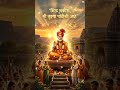 "जेव्हा सगळे सोडून जातात, स्वामी साथ देतात"