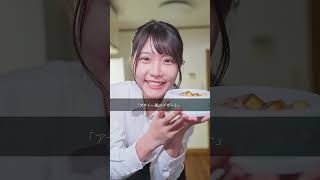 あなたはどう思いますか？【僕はただの犬だから＃1】 #shorts #ショートドラマ #ドラマ #アコム #acom #いま大切なことのために