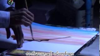 DVB - No comment 20142802