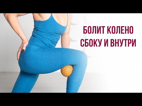 My Knee Hurts On The Inside And Side What Should I Do 