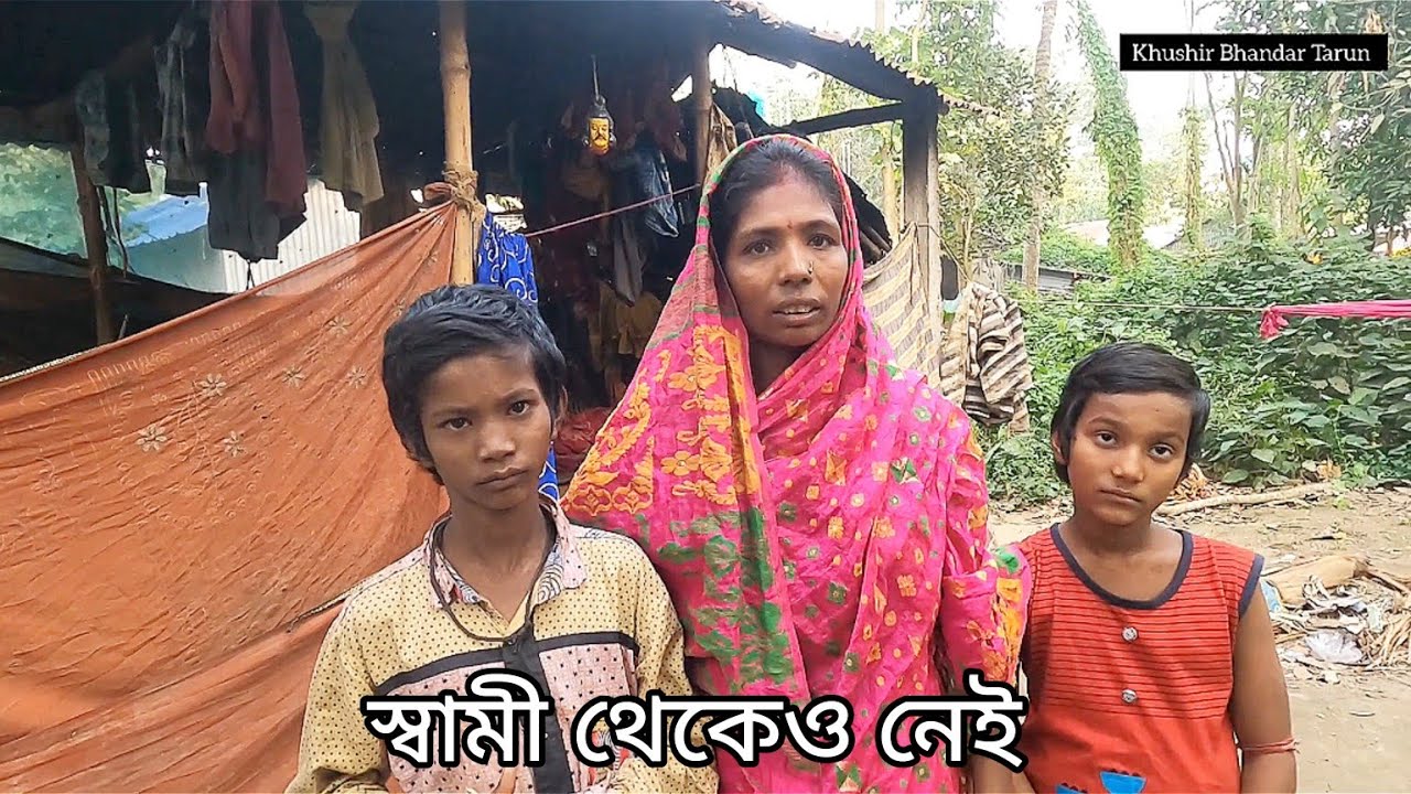 লোকের বাড়ি থেকে ঠান্ডা ভাত দেয় তাই এনে বাচ্চাদের খাওয়াই!